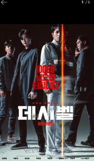 데시벨